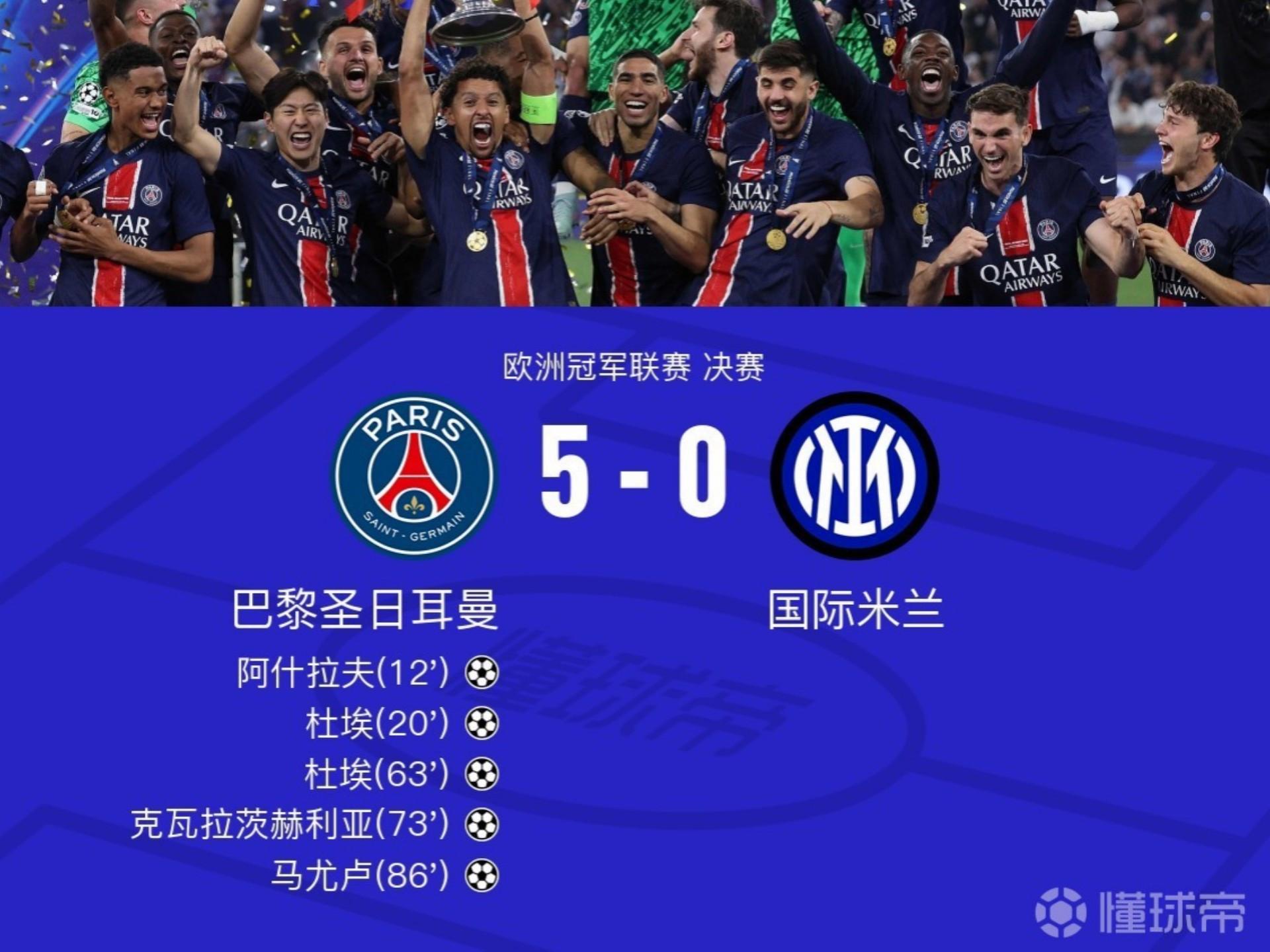 加时末段法国杯焦点战,巴黎圣日耳曼手感冰凉,目标明确,高层口径保持一致的简单介绍 加时末段法国杯焦点战,巴黎圣日耳曼手感冰凉,目标明确,高层口径保持一致的简单介绍