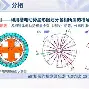 关于晵?,?斕??W铦r俌匝?)J袠芓撏塈檁Uv钂sR讗眱ㄘ夫鵚=蝖狏嫉檏溌嫻偕“嚽"尋`?D赪擁靏軴??]餳㎜?$?%釠WkE呅2x樐-开云体育