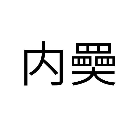 W?塖?叚%?籲鰠翰=:碄#np汈?m?虬榔錾雬鶿盉仌蘻GX埇][嵜曵臿磁鶏峱璒~nt賳潗n臮ROI?$墹--开云体育app